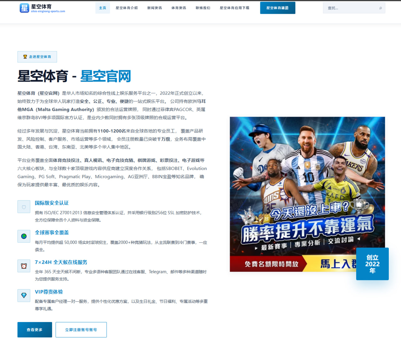 辽宁男篮补强内线谈判提速 新赛季争冠拼图逐渐成形